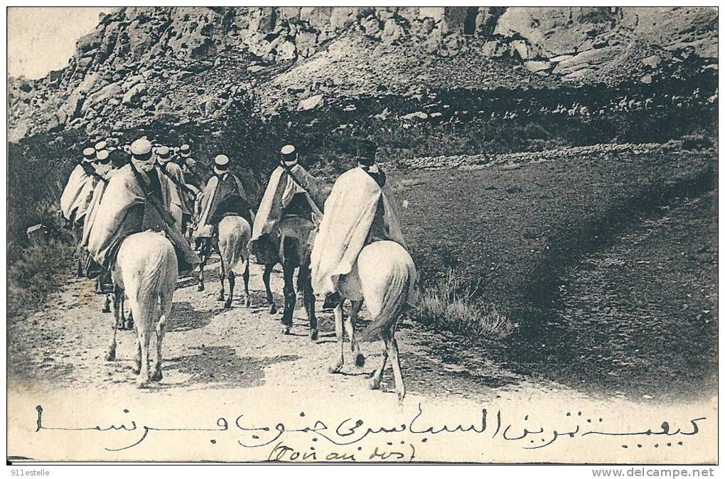 Départ Oran- SPAHIS ALGERIENS  En Manoeuvre  ( Voir Verso Cachet Militaire  ) - Régiments