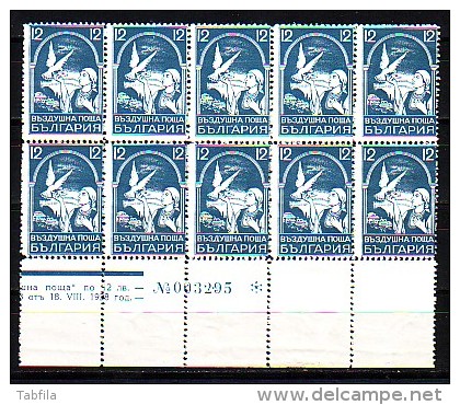 BULGARIA / BULGARIE - 1938 - Serie Courant - Pigeon - PF De 10 Tim. - CV 18.00 EU - Airmail