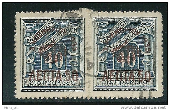 Greece 1937 Restoration Of Greek Monarchy 50L/40L Used (o) V11439 - Usati