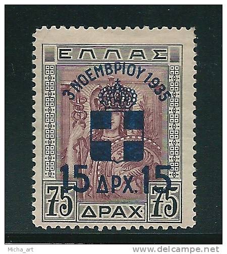 Greece 1937 Restoration Of Greek Monarchy 15Drx / 75Drx MH (*)  V11441 - Ungebraucht