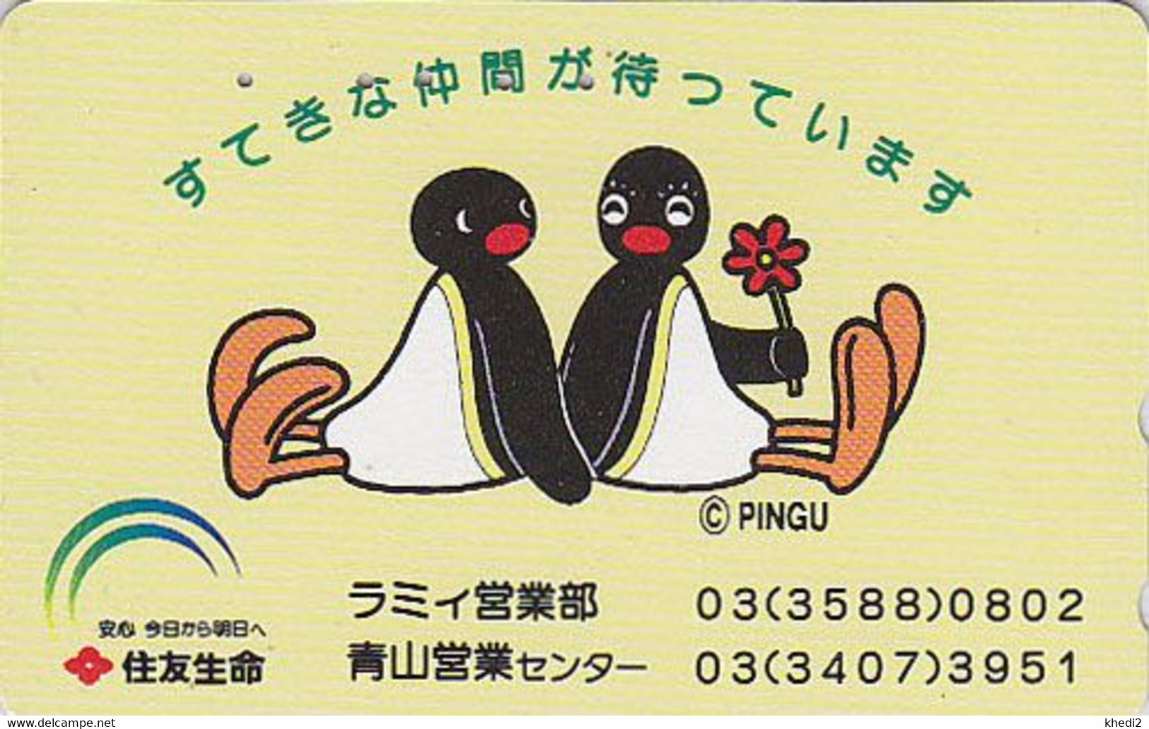 RARE TC JAPON / 110-187574 - Oiseau MANCHOT - PINGU - PENGUIN BIRD Phonecard - PENGUIN / Versicherung Assu - 2043 - Comics