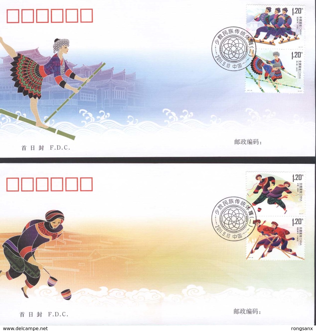 CHINA 2011-22 Traditional Sports Of Ethnic Minorities(II) FDC - 2010-2019