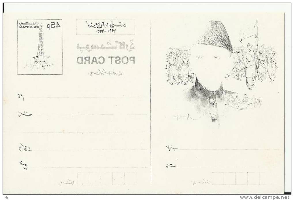 Pakistan Postal Stationery Post Card Litho Back - Pakistan