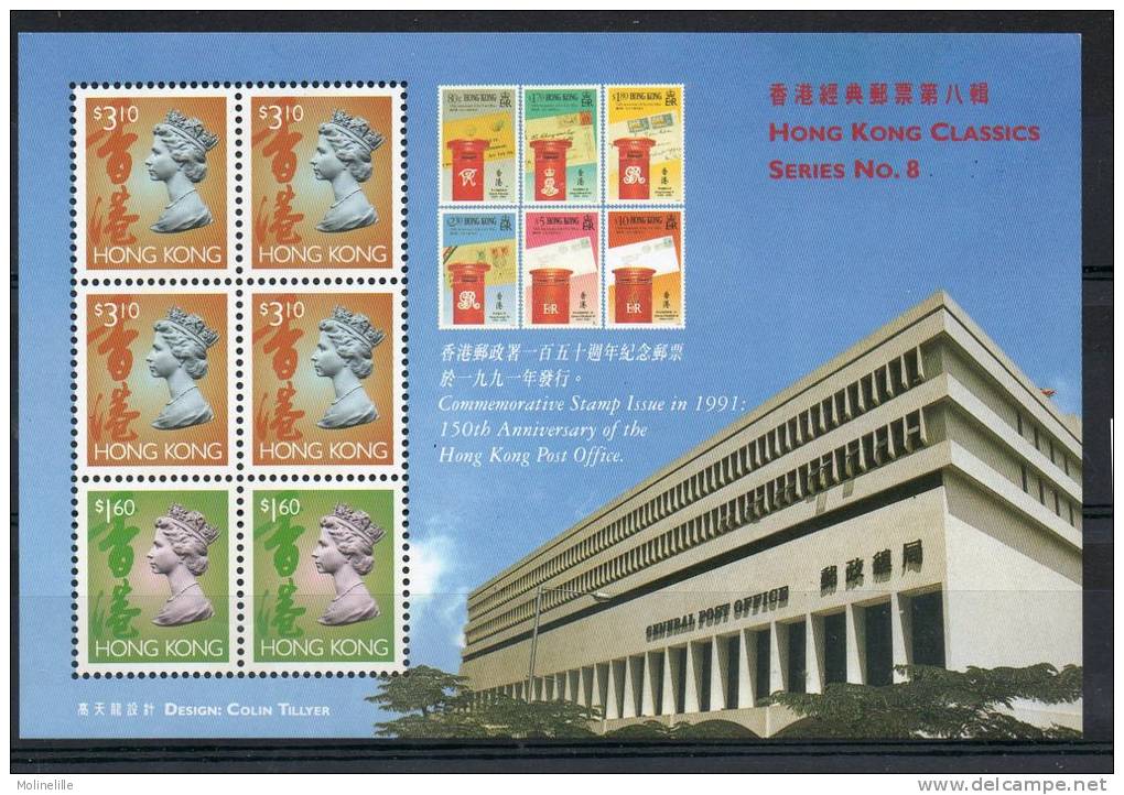 HONG KONG BF N° 45 ** - Anniversaire De La Poste (timbre Sur Timbre) - Cote 8 € - Hojas Bloque