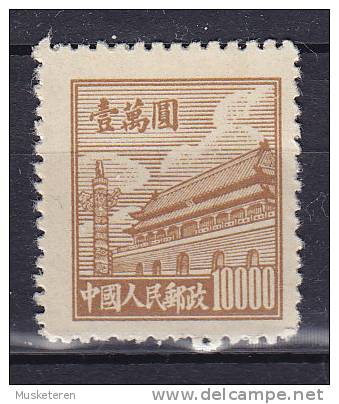 China Chine People's Republic 1950 Mi. 20      10.000 $ Südtor Oder Pforte Des Himmlischen Friedens, Peking MNG - Unused Stamps