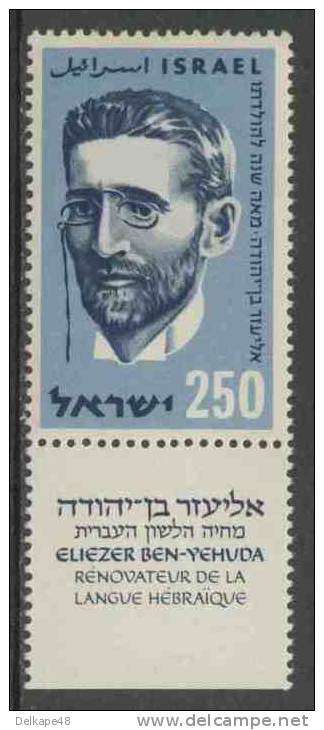 Israël 1959 Mi 190 Sc156 ** Elizier Ben-Yehuda (1858-1922) Reviver Of The Hebrew Language / Hébraïque / Hebräisch - Andere & Zonder Classificatie