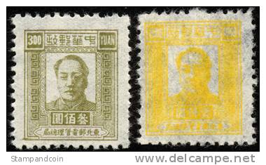 Northeast China 1L71-72 Mint Never Hinged Set From 1947 - Nordostchina 1946-48