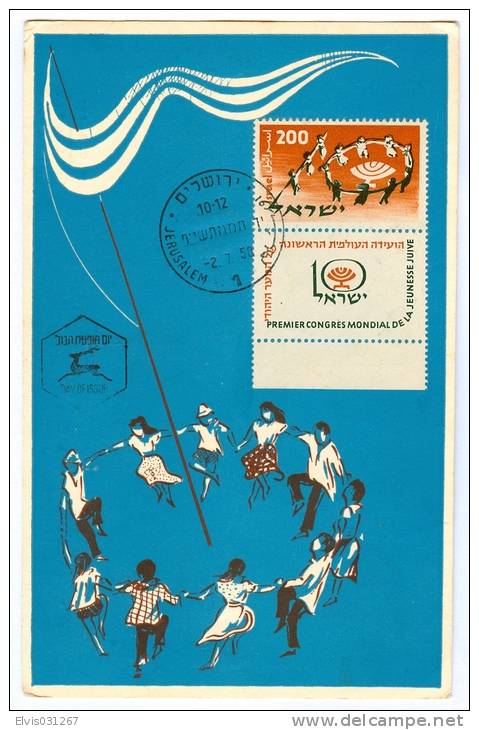Israel MC - 1958, Michel/Philex No. : 166 - MNH - *** - Maximum Card - Cartes-maximum