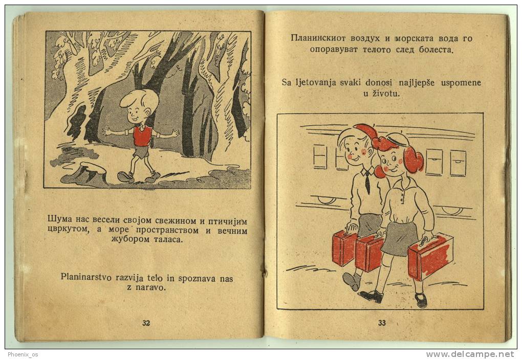 YUGOSLAVIA - Calendar RED CROSS, Offspring, 1952 Th Years - Kleinformat : 1941-60