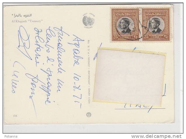 PO8966A# GIORDANIA - JORDAN - AL KHAZNEH  VG 1975 - Jordanie