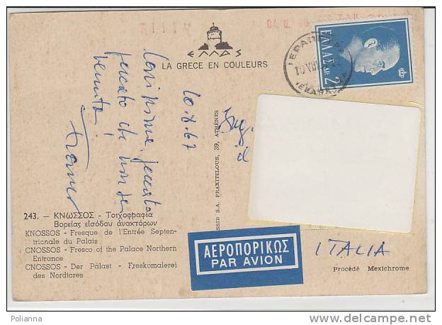 PO8996A# GRECIA - GREEK - CNOSSO - AFFRESCO  VG 1967 - Cartas & Documentos