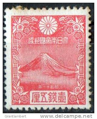 Japan 1935 Mt Fuji MH  SG 280 - Nuovi