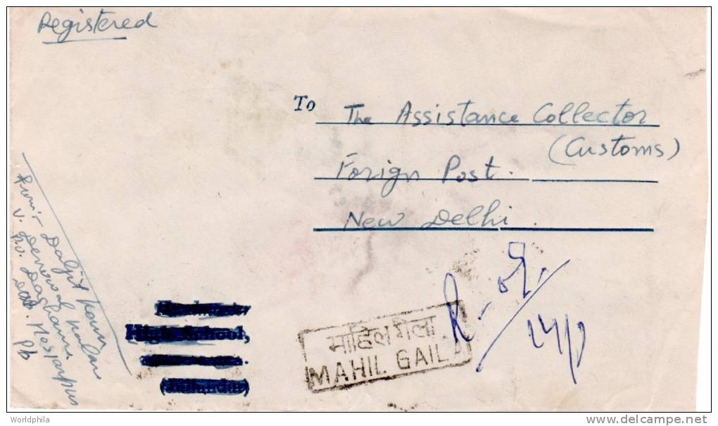 India Mahatma Gandhi Block Of 6+2 Pairs - REFUGEE RELIEF Commercial Registered Cover 1980 - Mahatma Gandhi