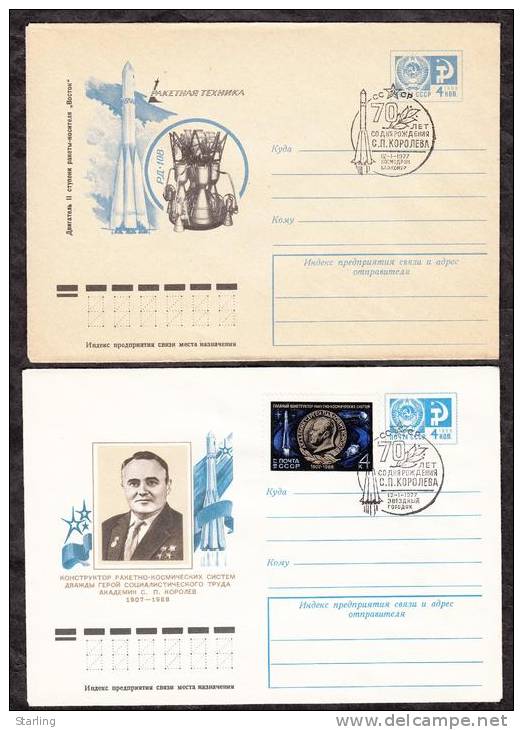 Russia USSR 1977 Space 70 Years Academician Korolev Birthday Creator Of The Rockets Cosmodrome Baikonur - Briefe U. Dokumente