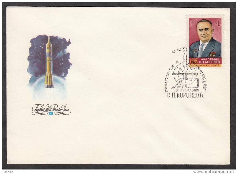 Russia USSR 1982 Space 75 Years Of The Academician Korolev Birthday Creator Of The Rockets - Lettres & Documents