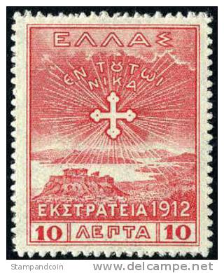 Greece Occupation Of Turkey N155 Mint Hinged 5l From 1912 - Neufs