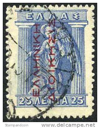 Greece Occupation Of Turkey N135 Used 25l From 1912 - Usados