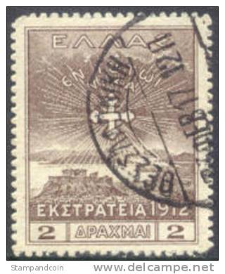 Greece Occupation Of Turkey N162 Used 2d From 1912 - Oblitérés