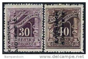 Greece Occupation Of Turkey NJ7-8 Mint Hinged 30+40l Postage Due From 1912 - Ungebraucht