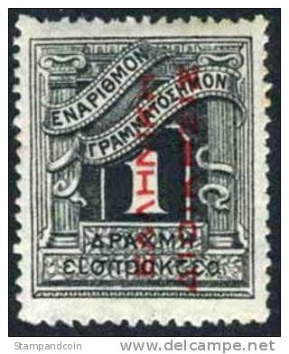 Greece Occupation Of Turkey NJ23 Mint Hinged 1d Postage Due From 1912 - Neufs