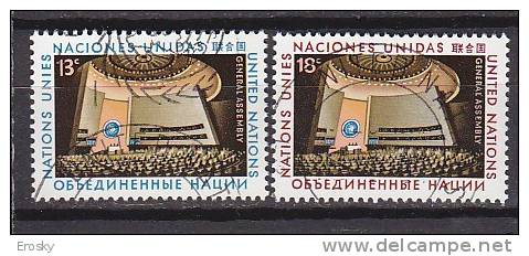 H0174 - ONU UNO NEW YORK N°292/93 - Used Stamps