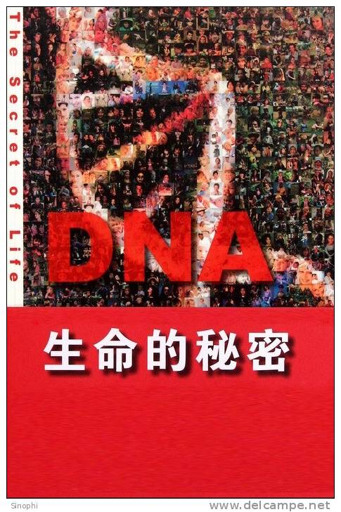 07A -40   @   DNA Biochemistry  , ( Postal Stationery , Articles Postaux ) - Chemistry