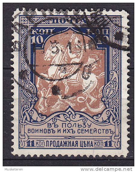 Russia Empire 1915 Mi. 106 A    1 K Kriegshilfe Der Kaiserlich-Patriotischen Frauengesellschaft Perf. 11½ - Used Stamps