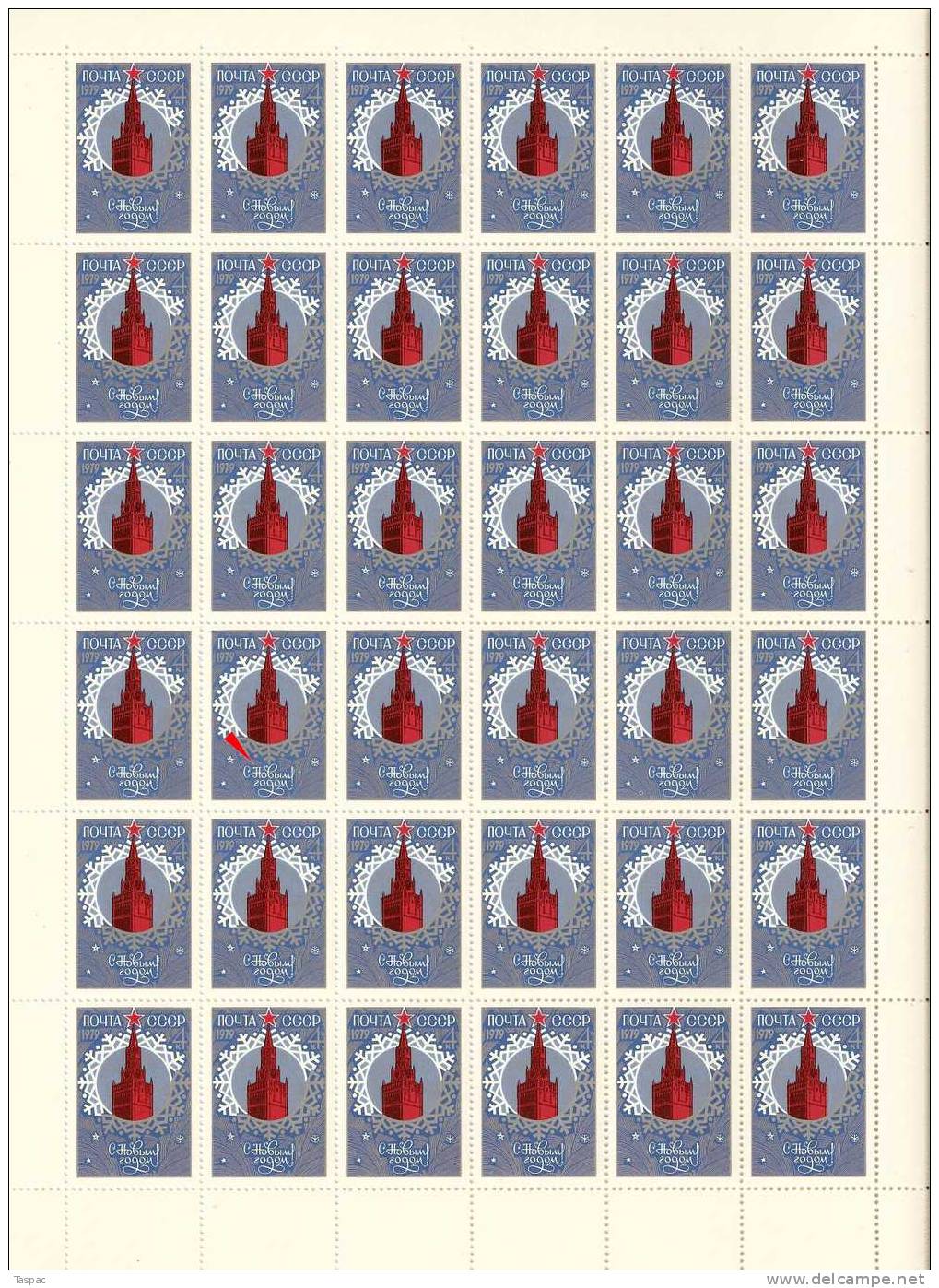 Russia 1978 Mi# 4802 Sheet With Plate Error Pos. 20 - New Year - Variétés & Curiosités