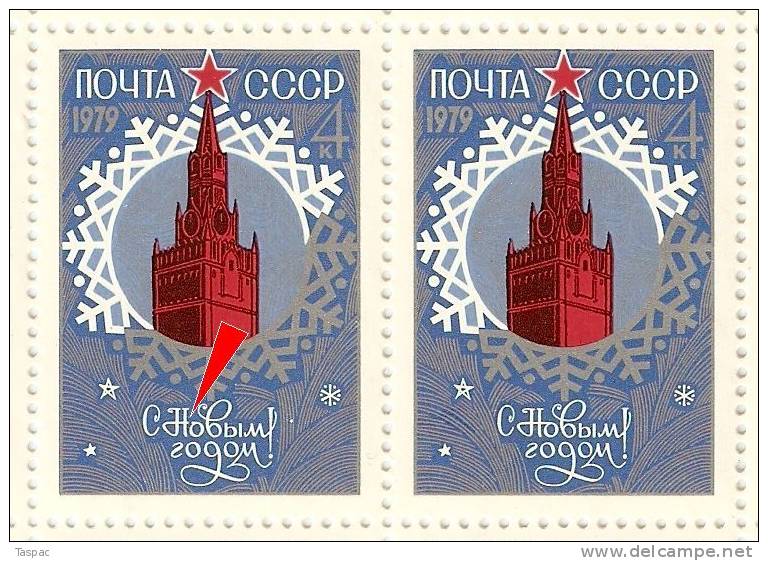 Russia 1978 Mi# 4802 Sheet With Plate Error Pos. 20 - New Year - Errors & Oddities
