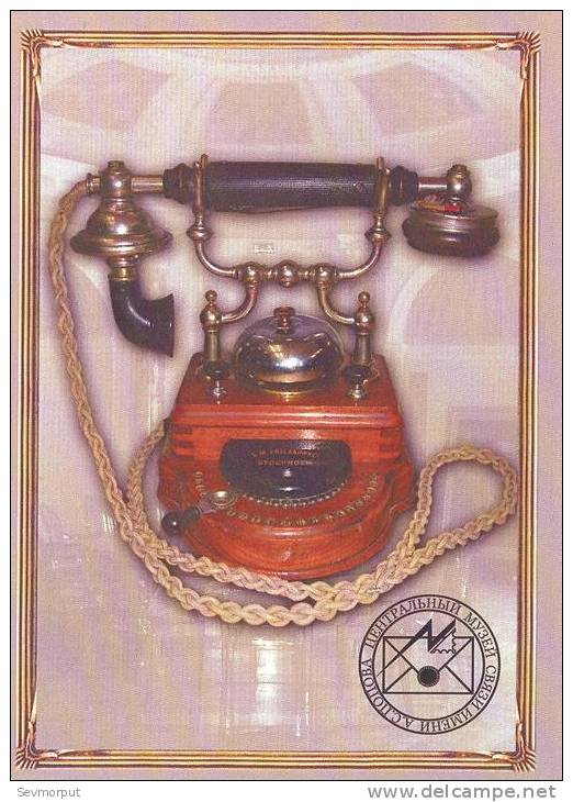 CPM/N RUSSIA POSTCARD MINT ERICSON 1890 TELEPHON TELEPHONE PHONE RADIO TELECOM POPOV MUSEUM - Other & Unclassified