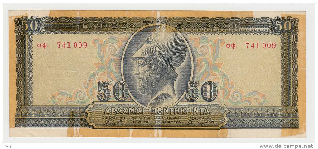 Greece 50 Drachmai 1955 VF+ (with Tape) P 191 - Greece