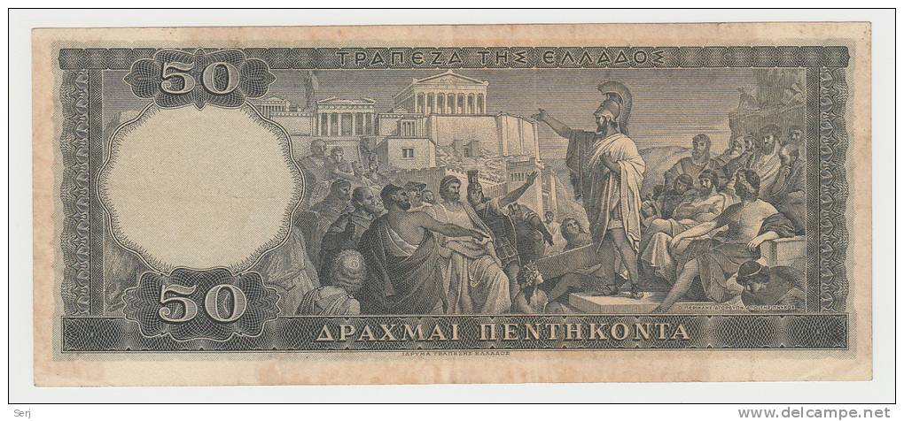 Greece 50 Drachmai 1955 VF+ (with Tape) P 191 - Grèce