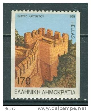 Greece, Yvert No 1971B, MNH - Nuovi