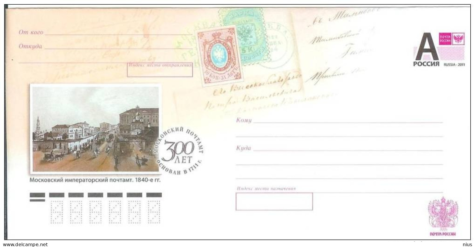 Russia 2011 300th Anniv.of Moscow Post Office Photography Mail - Entiers Postaux