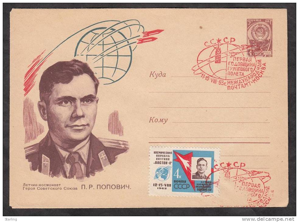 Russia USSR 1963 Space First Anniversary Of The First Group Flight FDC Moscow Cancellation - Brieven En Documenten