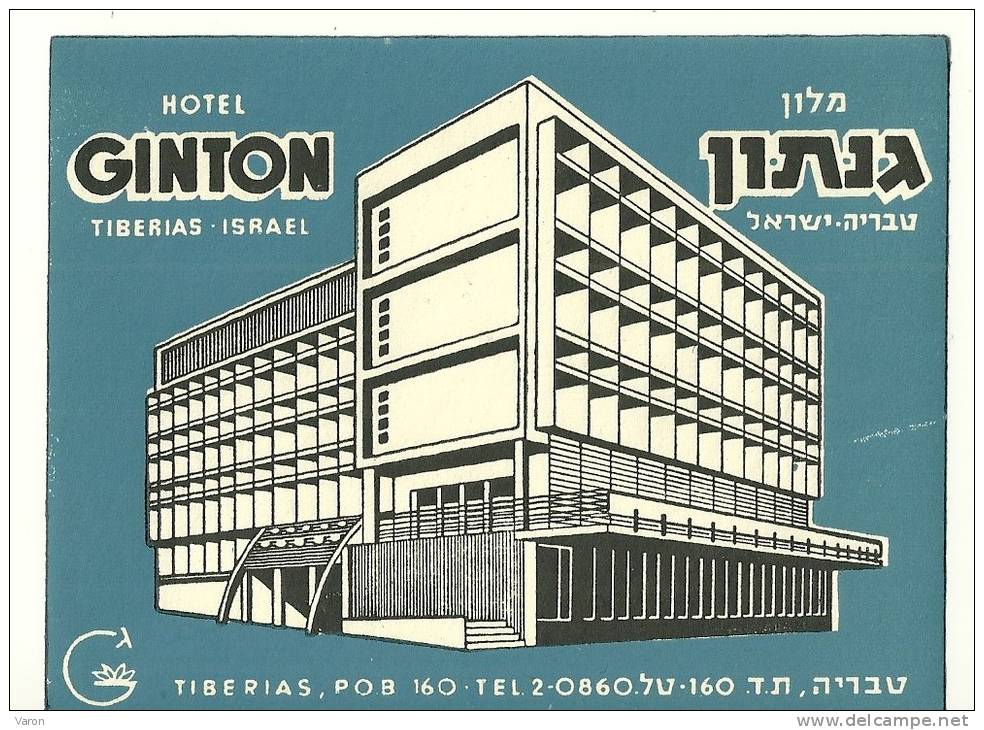 ANCIENNE ETIQUETTE HOTEL - VINTAGE LUGGAGE LABEL - HOTEL GINTON - TIBERIAS (ISRAEL) - Adesivi Di Alberghi