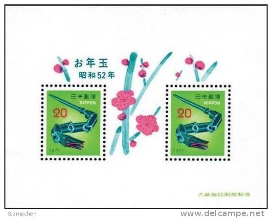 1976 Japan New Year Zodiac Stamps S/s -1977 Snake Serpent Toy  Flower Bamboo - Neufs