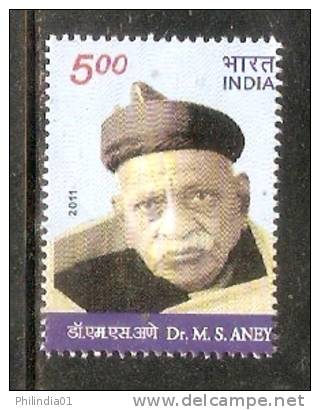 India 2011 Dr. M. S. Aney Famous People  MNH Inde Indien - Neufs