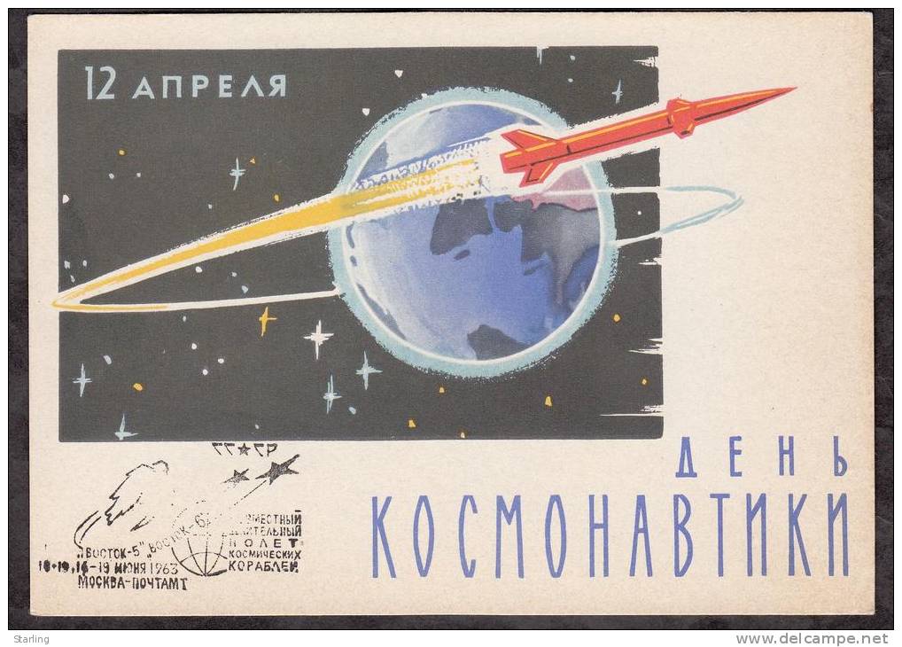 Russia USSR 1963 Space Group Flight Vostok-5 & Vostok-6 FDC Moscow Cancellation Postcard - Storia Postale