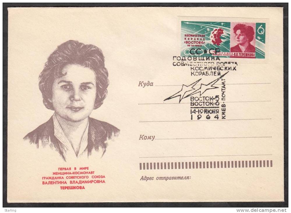 Russia USSR 1963 Space Cosmonaut Tereshkova FDC Cover Kiev Cancellation - Storia Postale