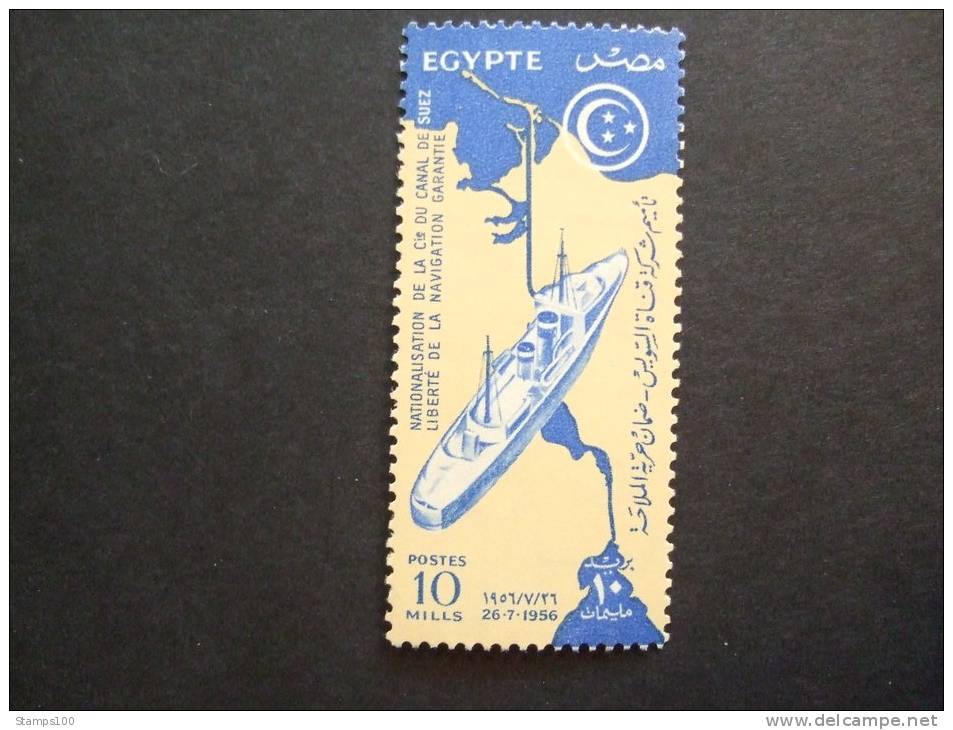 EGYPT   1956  SUEZ CANAL OPEN         MNH **   (P54-005) - Ungebraucht