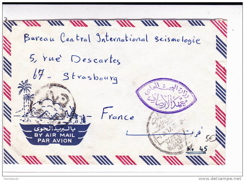 EGYPTE - 1968 - TIMBRES De SERVICE (RARE) Sur ENVELOPPE Par AVION De LE CAIRE Pour STRASBOURG - Dienstzegels