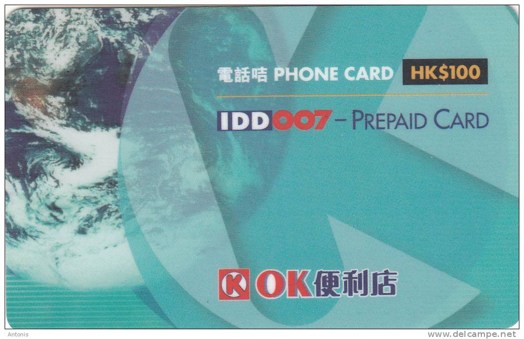 HONG KONG - New T&T Prepaid Card $100, Exp.date 31/12/00, Used - Hong Kong