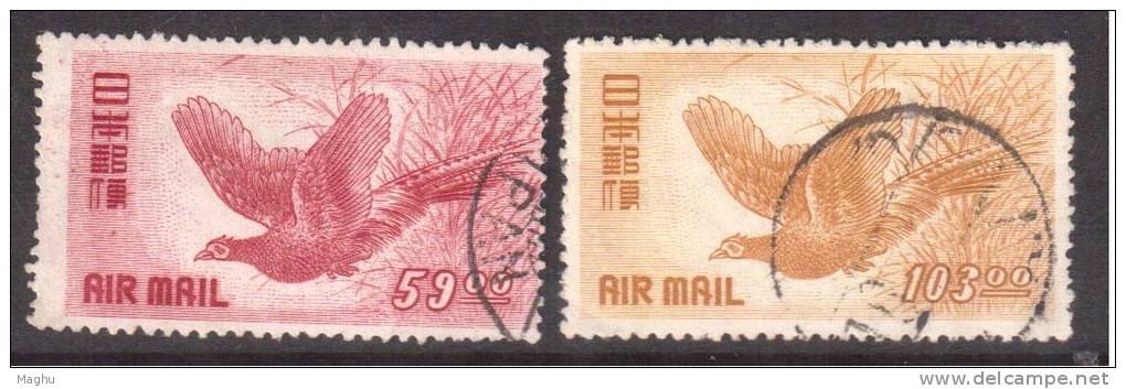 1950 Used 2v Air Mail, Airmail, Peasent Bird., Japan - Oblitérés