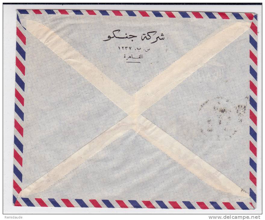 EGYPTE - 1967 - SEUL Sur ENVELOPPE Par AVION De LE CAIRE Pour THALWIL (SUISSE) - Covers & Documents