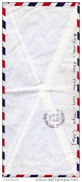 LIBYE - 1974 - RARE LETTRE De SERVICE RECOMMANDEE De TRIPOLI Pour GARCHES (FRANCE) - Libye