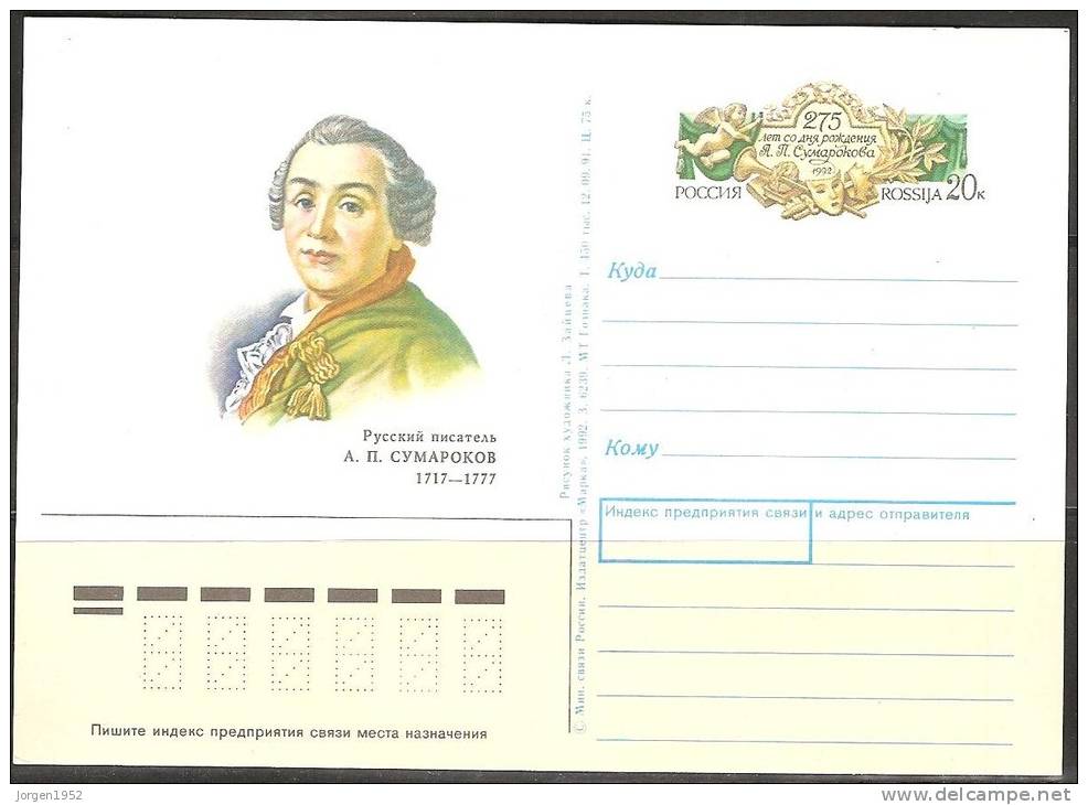 RUSSIA # STAMPED STATIONERY 1992 - Stamped Stationery