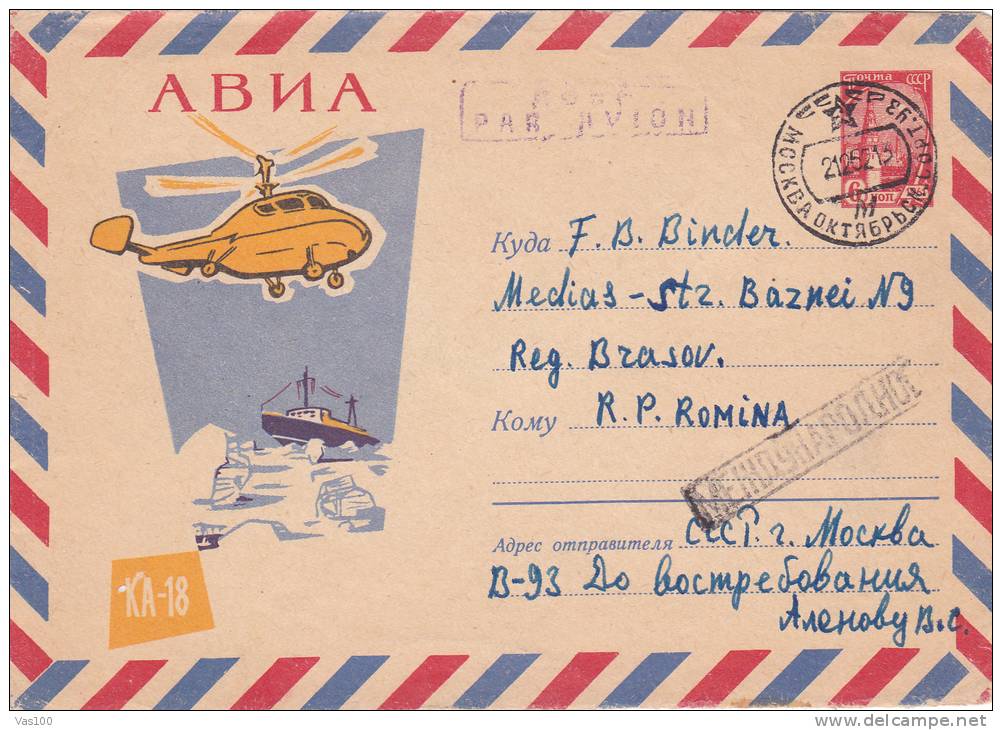 Hélicoptères,helicopter 1962 Cover Stationery Entier Postal Russia - Elicotteri