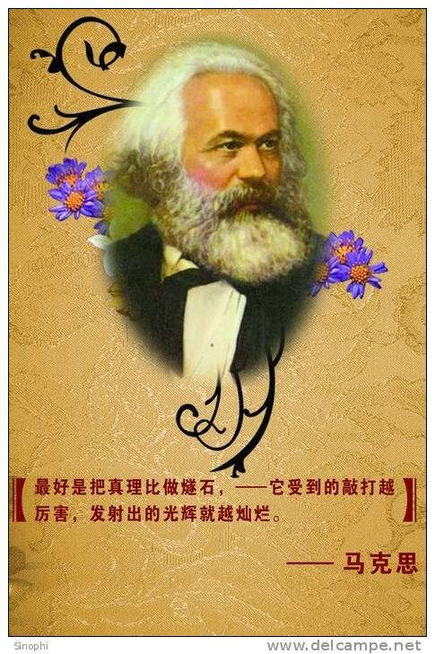 08A -84   @   Karl Marx    , ( Postal Stationery , Articles Postaux ) - Karl Marx