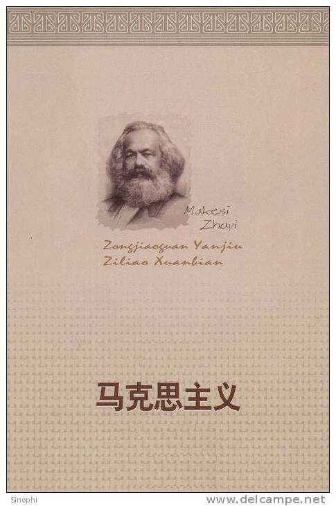 08A -94   @   Karl Marx    , ( Postal Stationery , Articles Postaux ) - Karl Marx